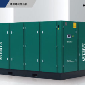 Kaishan LG Standard Series Rotary Screw Air Compressor for Industrial Applications