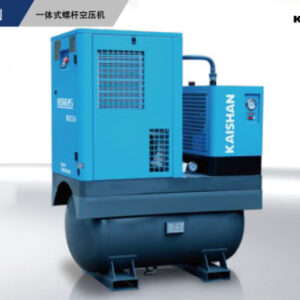 Kaishan BKX Full Performance Rotary Screw Air Compressor for Industrial Applications