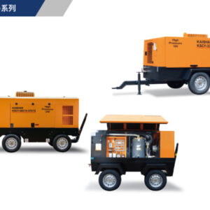 Kaishan KSDY Electric Portable Screw Air Compressor | Mobile Industrial Air Compressor