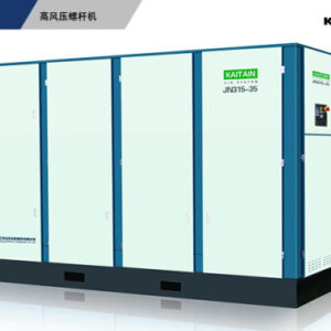 Kaishan、 JN series low-pressure, medium-pressure, and high-pressure screw air compressors