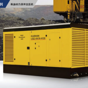 Kaishan KSZJ water well drilling rig spiral air compressor
