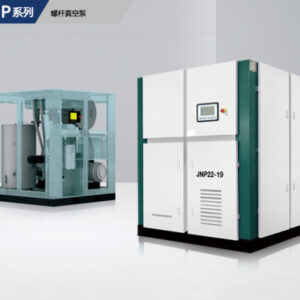JNP Screw Vacuum Pump