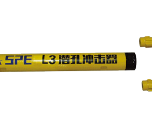 Kaishan L3 Low Pressure DTH Hammer