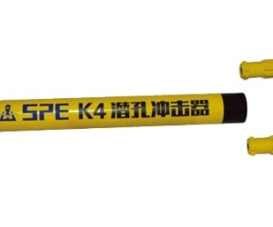 Kaishan K4 High Pressure DTH Hammer