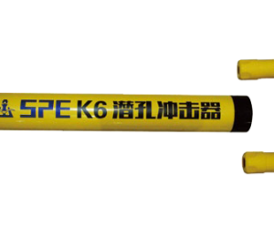 Kaishan K6 High Pressure DTH Hammer