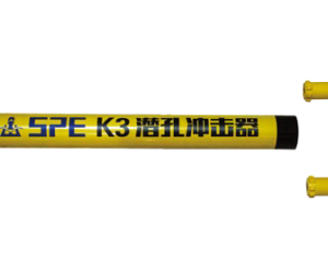 Kaishan K3 High Pressure DTH Hammer