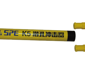 Kaishan K5 High Pressure DTH Hammer